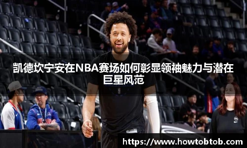 足球统计